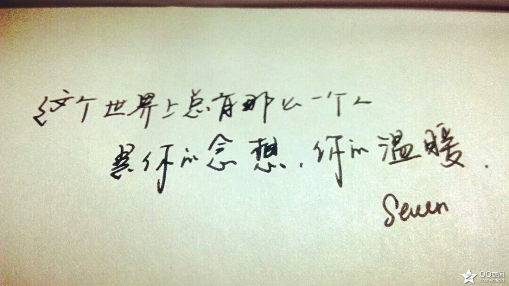 【十七】手写,文字,图片.