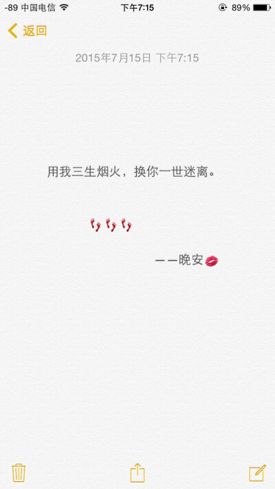 最美的情话现在说