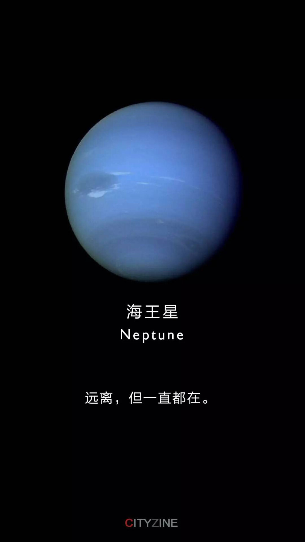 它是: 距离太阳最远的行星 海王星是远日行星之一,按照同太阳的平均