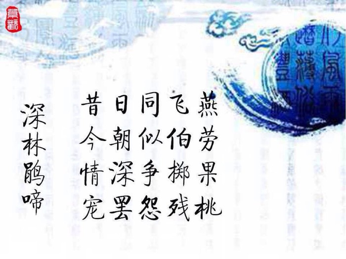 古风文字 唯美诗句