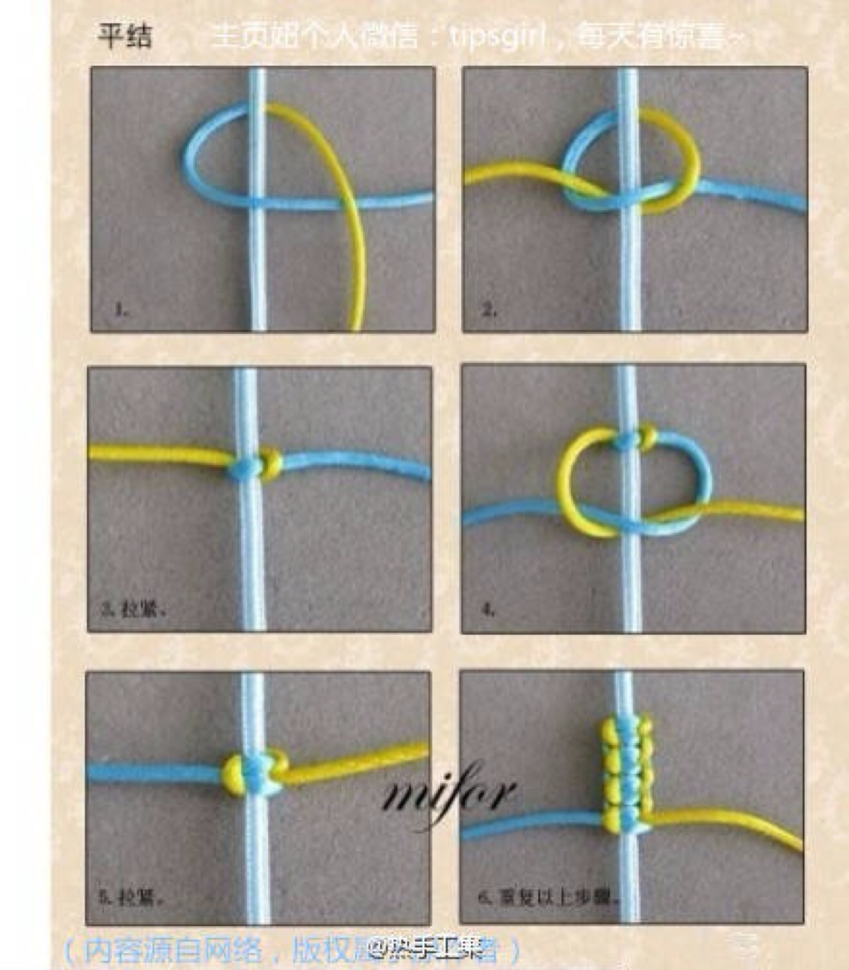 军用手链编织教程图片