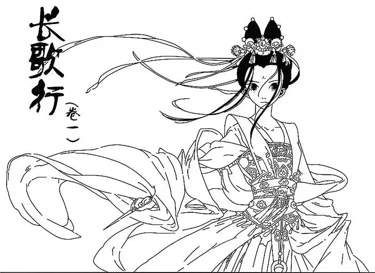 橡皮章素材图源贴吧长歌行转侵删