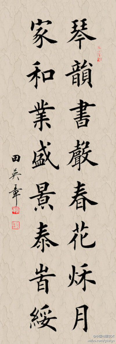 书法