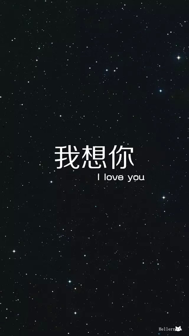 imissyou黑色壁纸图片