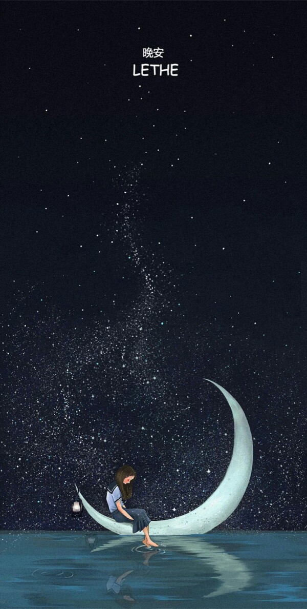 女孩星空