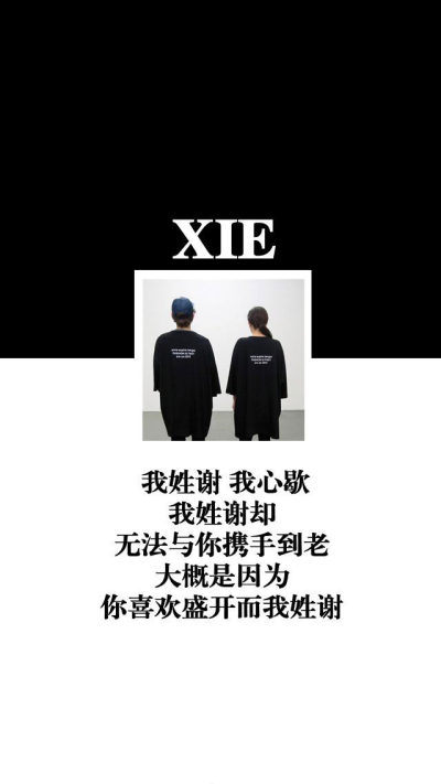 表情包你就是我的命
