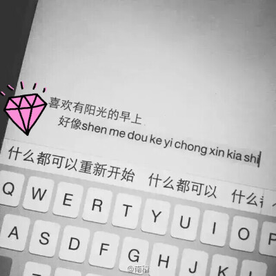 允许一切重新开始