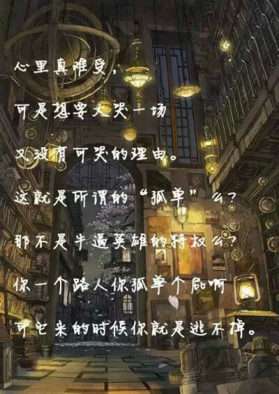 龙族