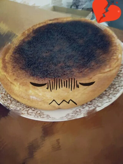 烤糊