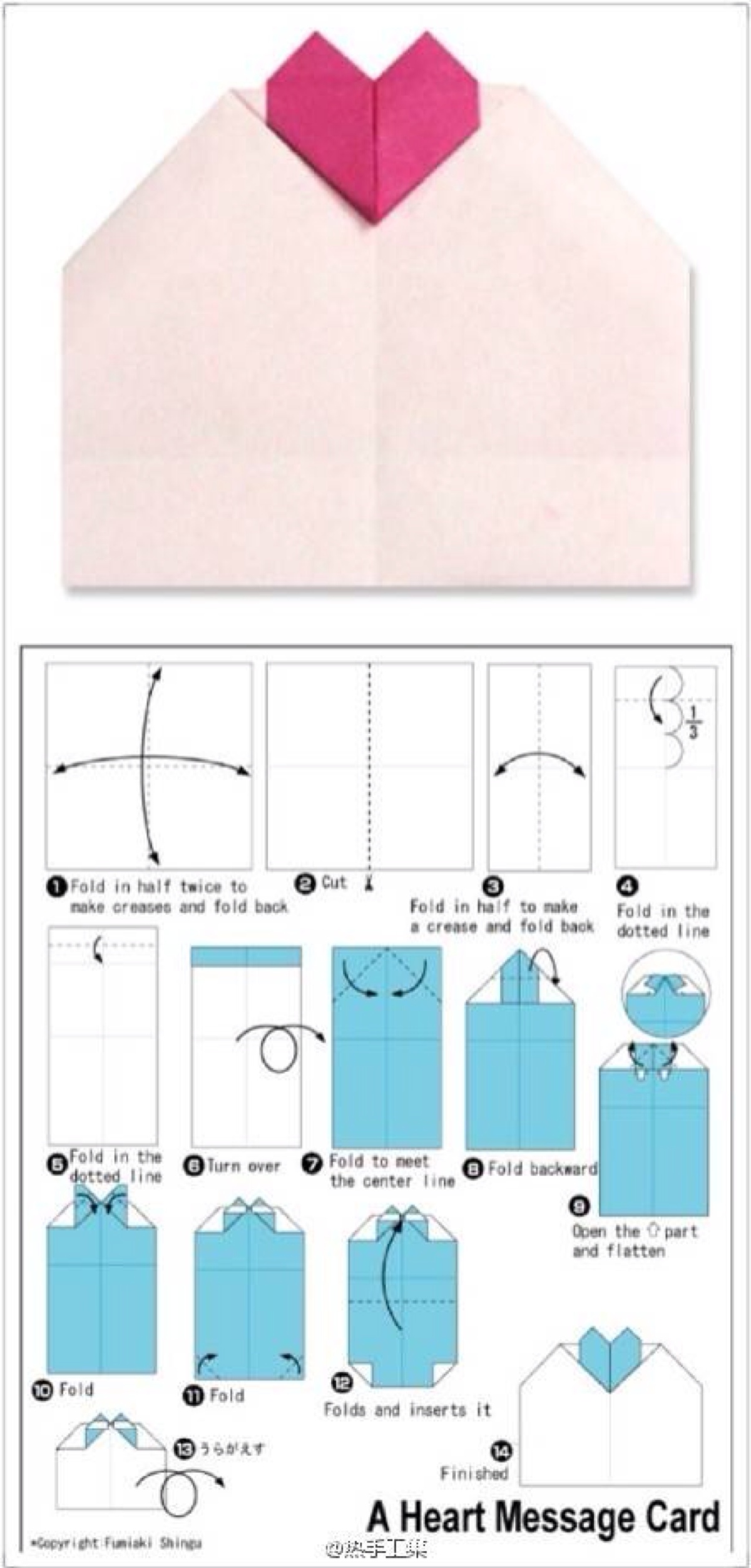 信封怎么做 手工 步骤图片