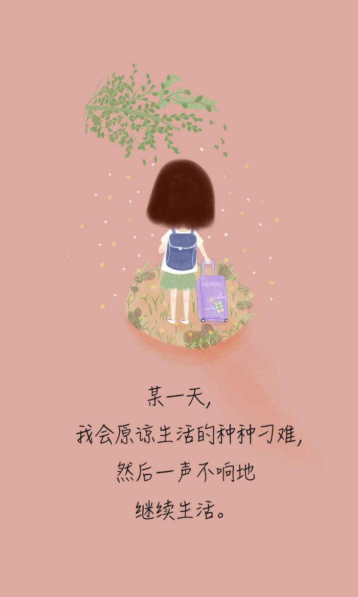 来自 @蜗小懒kxl
