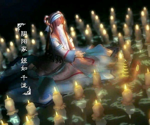 秦时明月 姬如千泷(月儿)