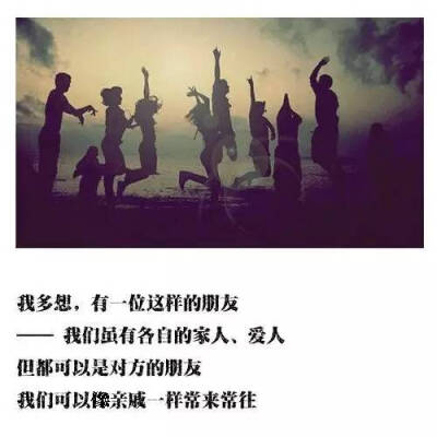 『时光不老,我们不散』