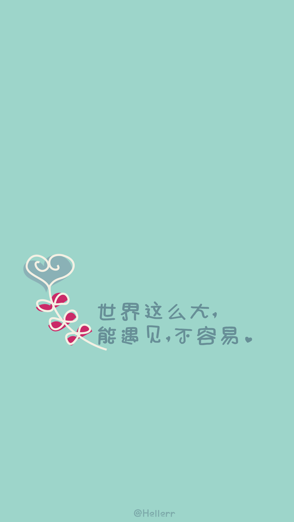 【世界这么大,能遇见,不容易.