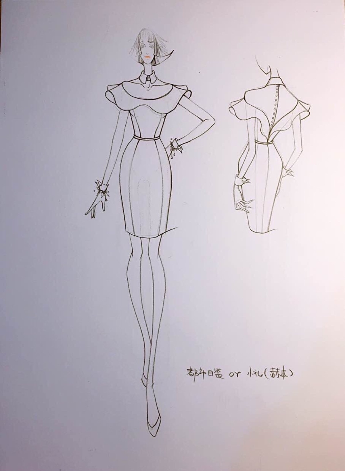 " 手绘插画 设计手稿 时装周 铅笔画