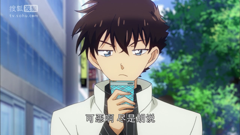 怪盗1412