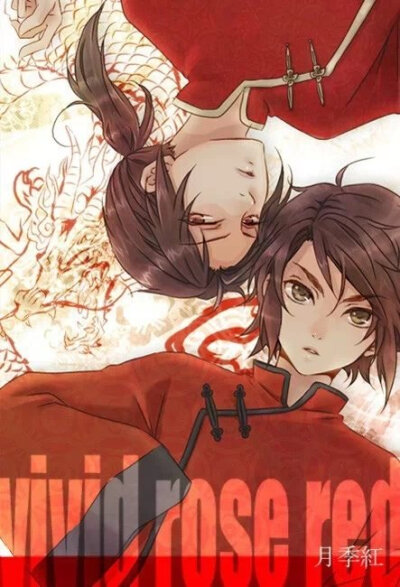 收集   点赞  评论  #aph##王耀# 王耀——生而为龙,我的帝王 0 22