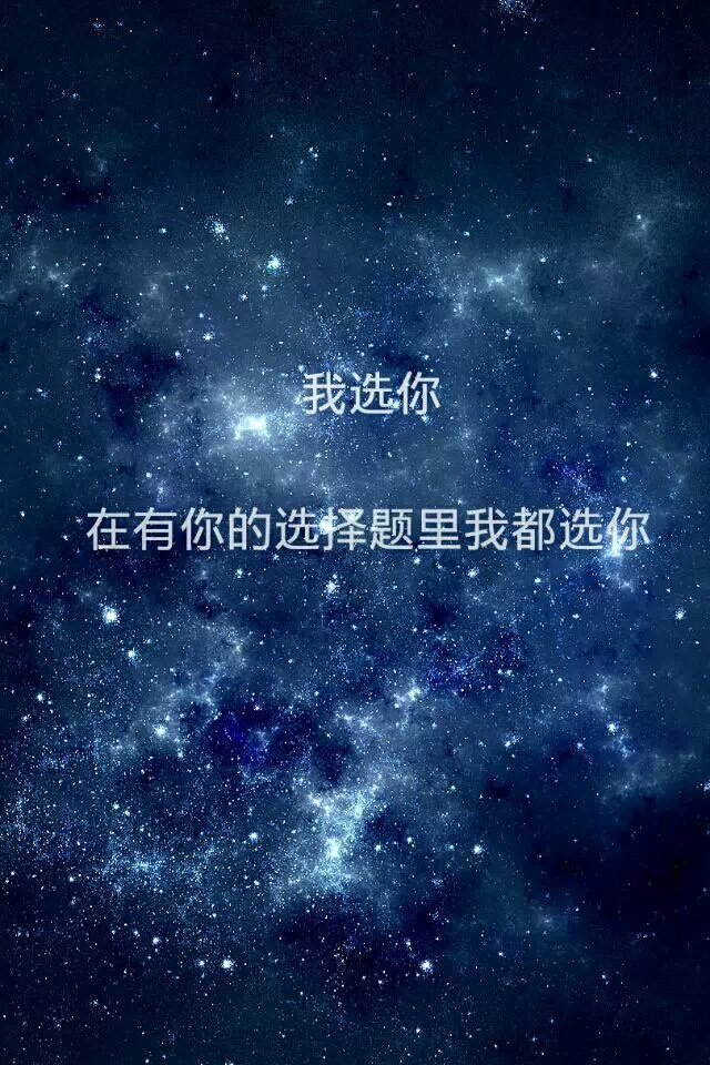 文字图,类似爱情 - 堆糖,美图壁纸兴趣社区