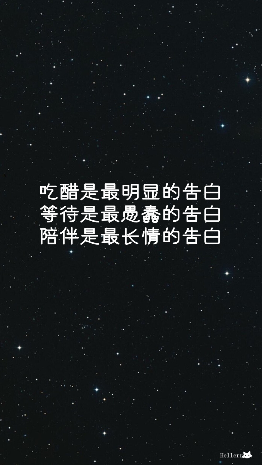 【吃醋是最明显的告白,等待是最愚蠢的告白,陪伴是最长情的告白.
