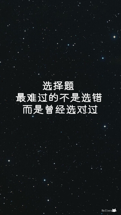 壁纸/屏保/锁屏/心情/文字/歌词/语录/长短句/励志/情感/平铺/简单系