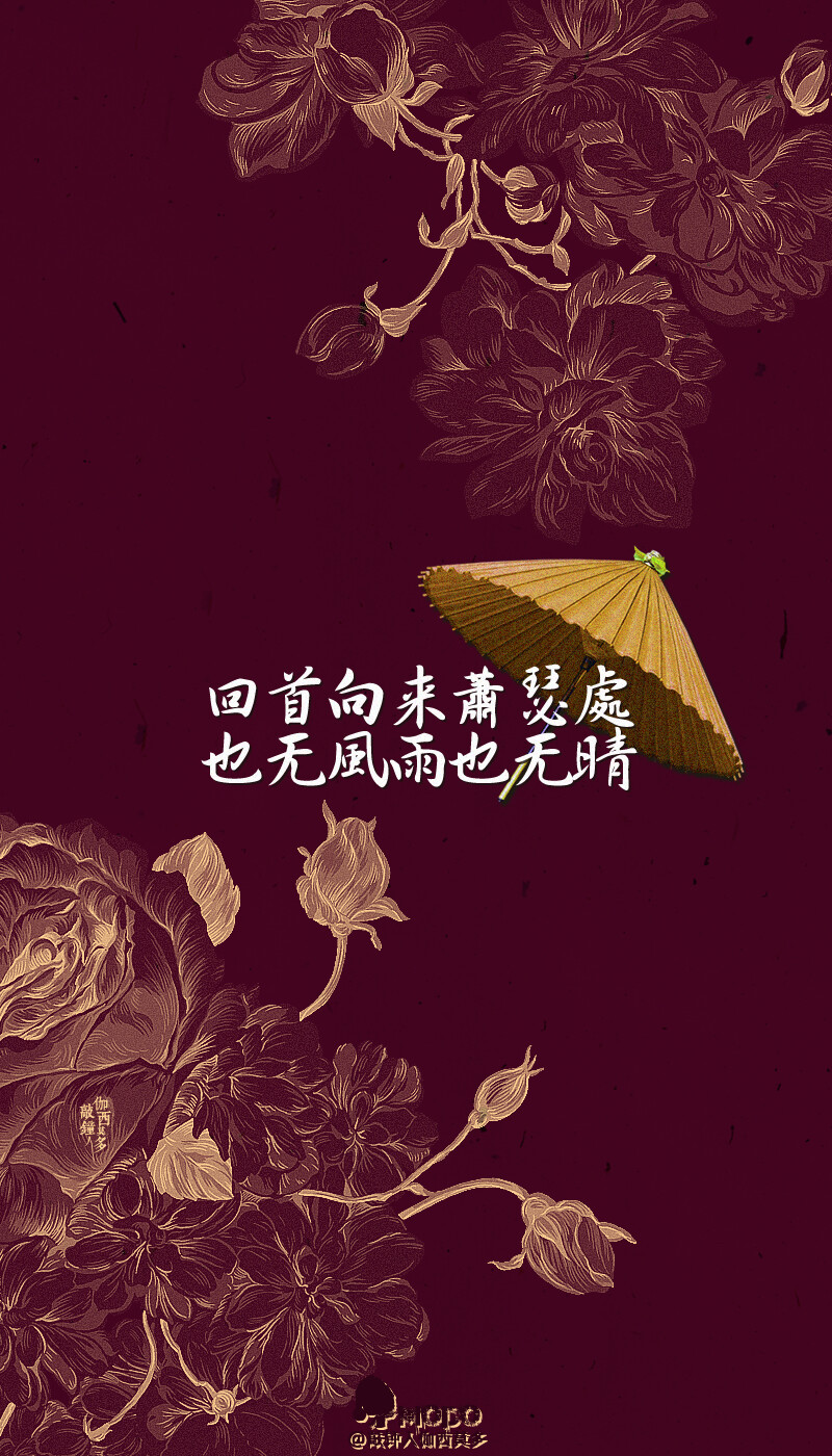 定风波 - 堆糖,美图壁纸兴趣社区
