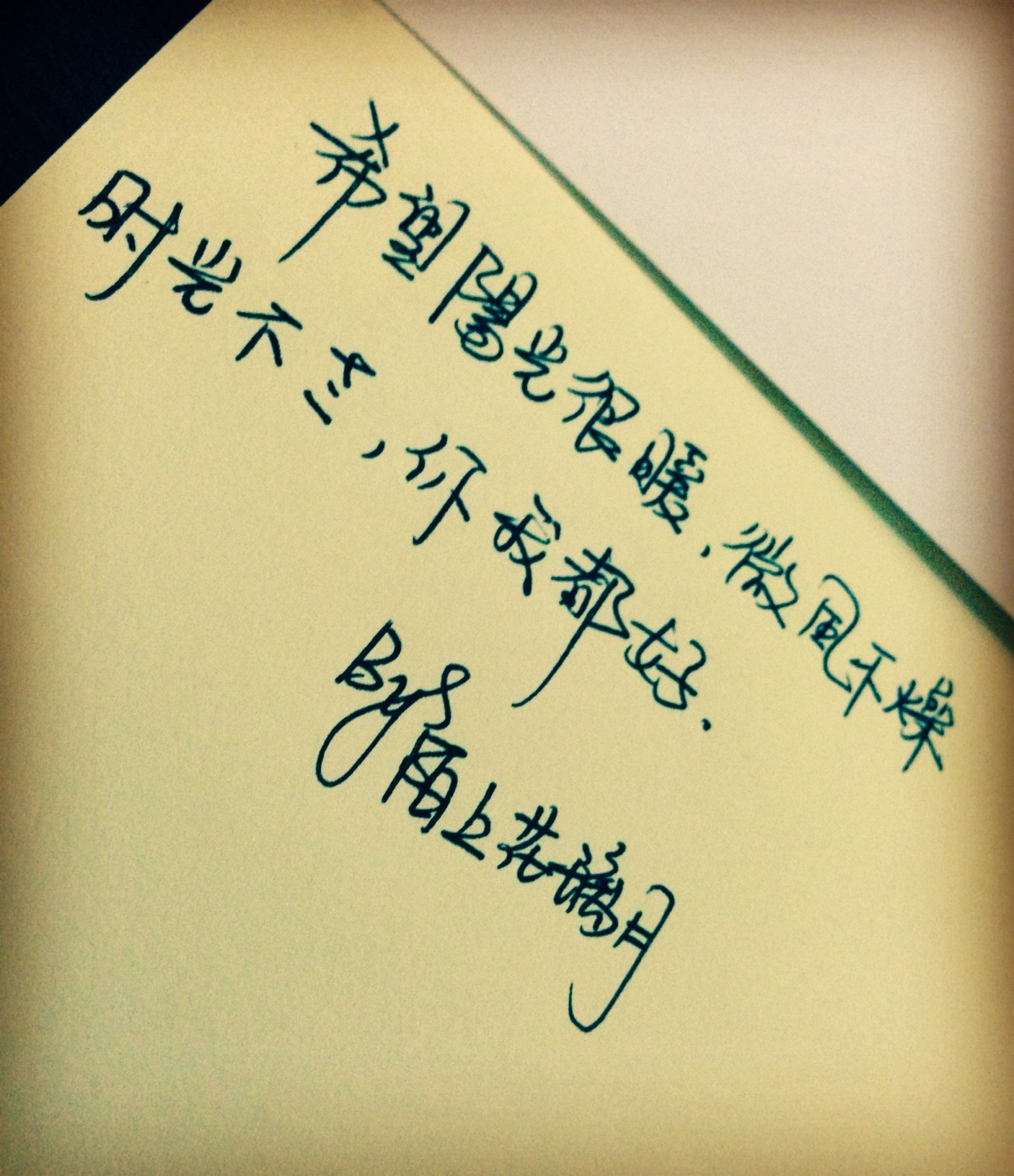 原创手写 治愈 成长 爱情 青春 时光 句子 伤感 回忆 情感语录 lin的