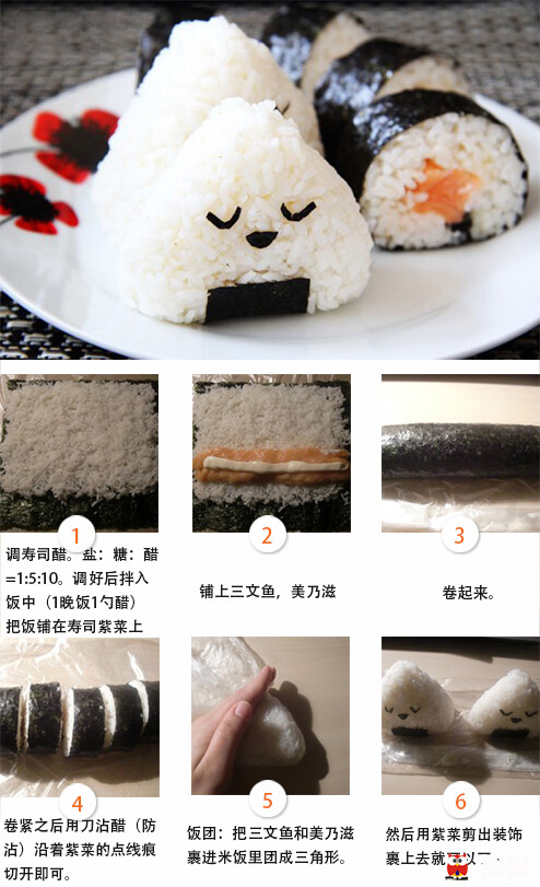【三文鱼饭团&amp;三文鱼寿司卷】#窝里蹲速食
