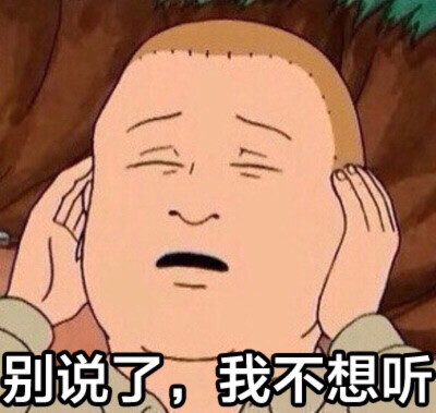 一家之主