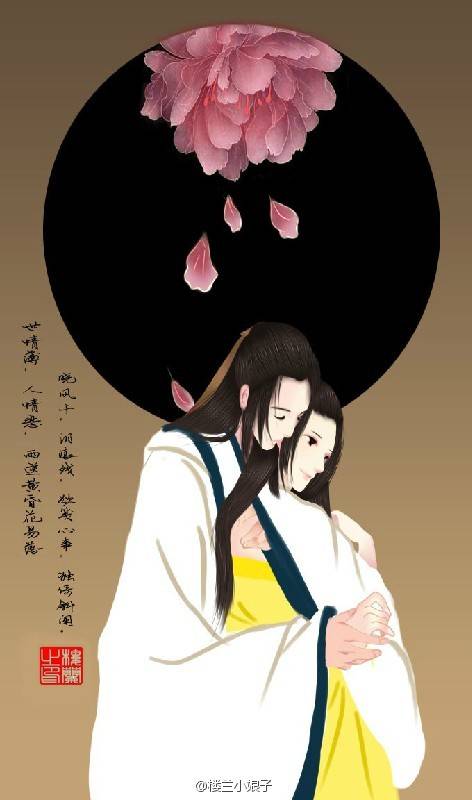 画师【楼兰小娘子】华胥引·卿酒酒篇人设