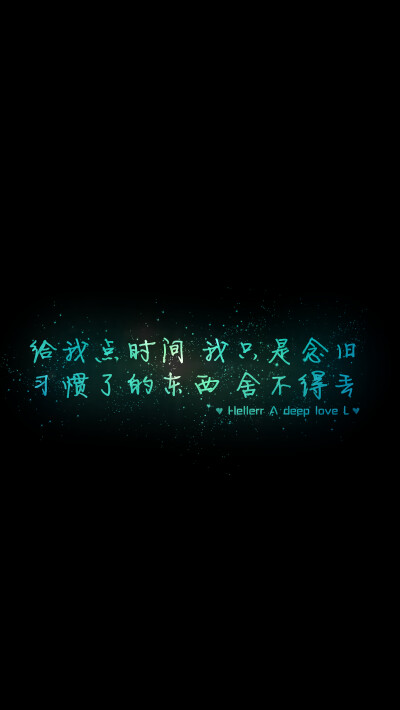 屏保/锁屏/心情/文字/歌词/语录/长短句/励志/情感/平铺/简单系/星座