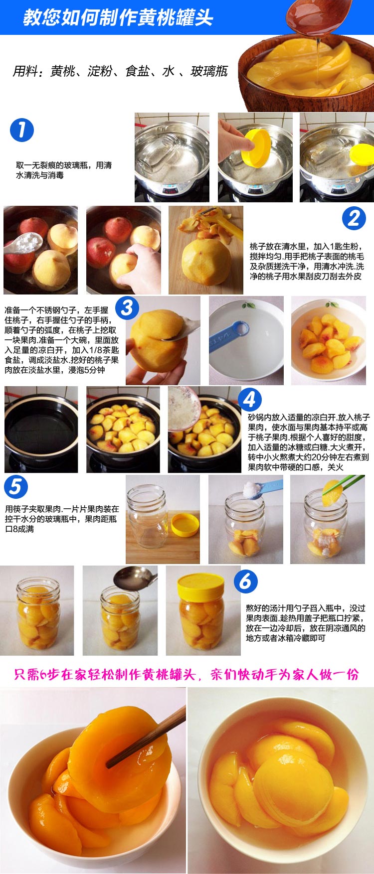 美食水果赞评论71更多所有评论你也来说些什么吧