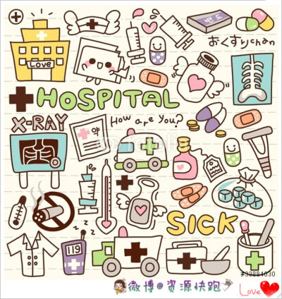 手帐素材