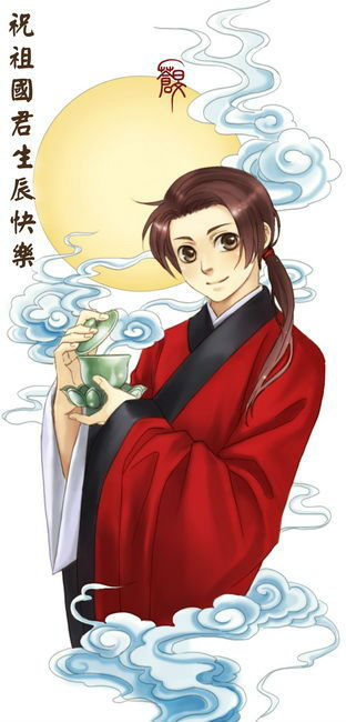 黑塔利亚 汉服王耀