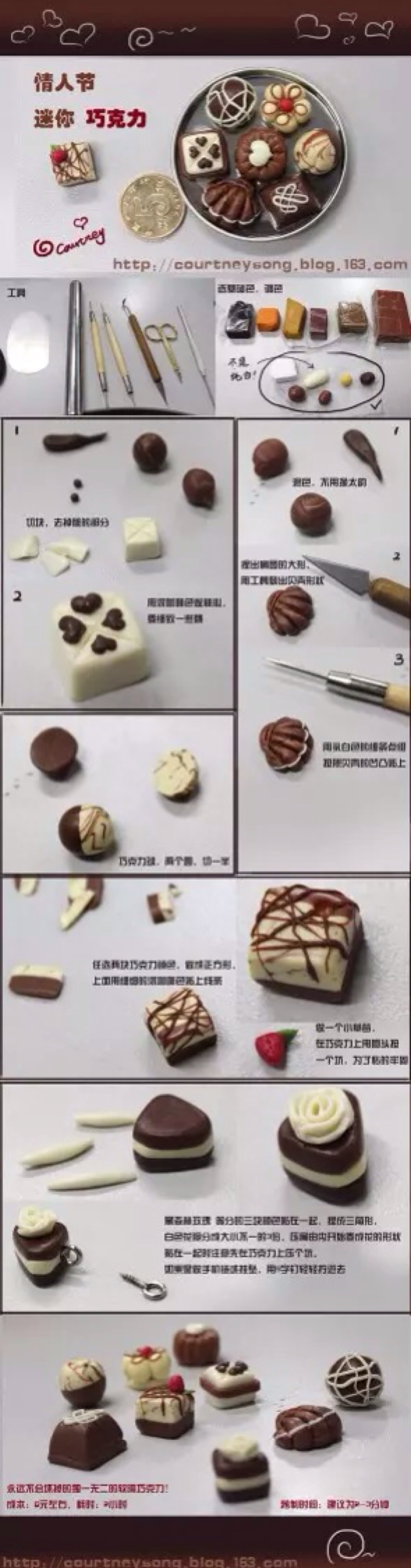 彩泥蛋糕制作教程简单图片