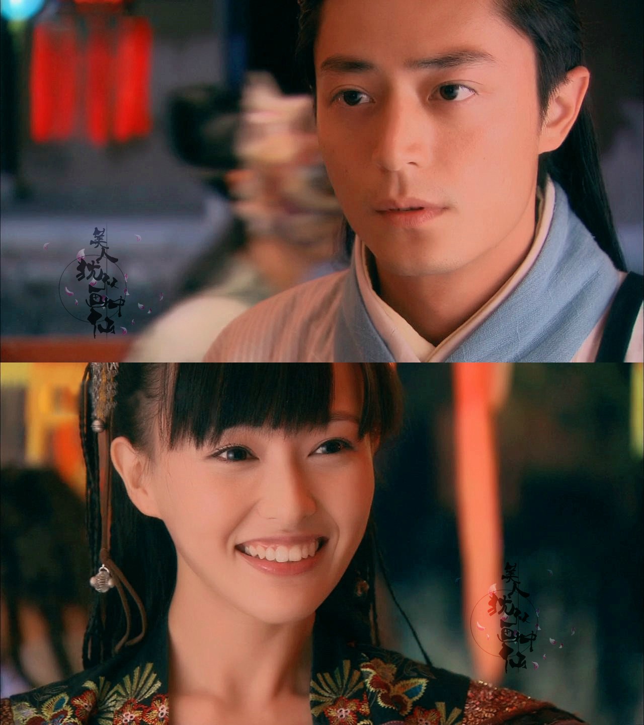 仙剑奇侠传3~徐长卿 * 紫萱