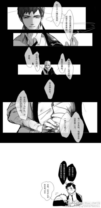 盗墓笔记# #沙海##黎簇