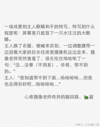 渣男的自我修养
