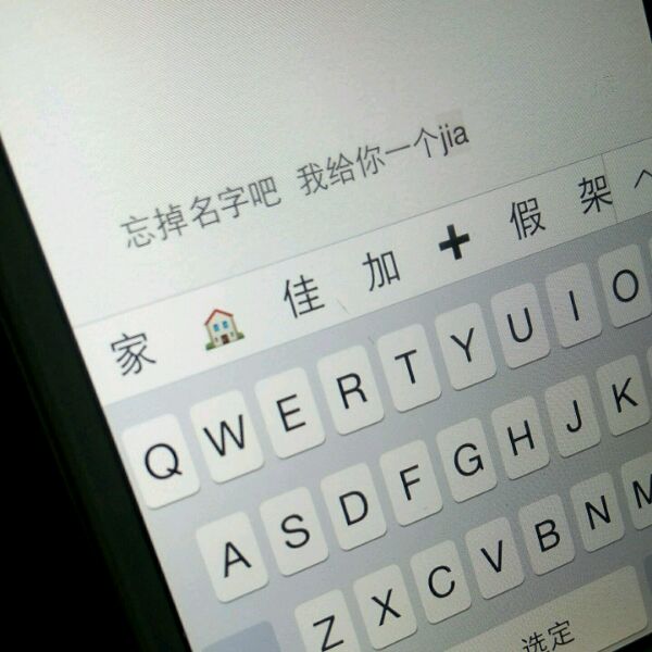 文字白底清新备忘录壁纸