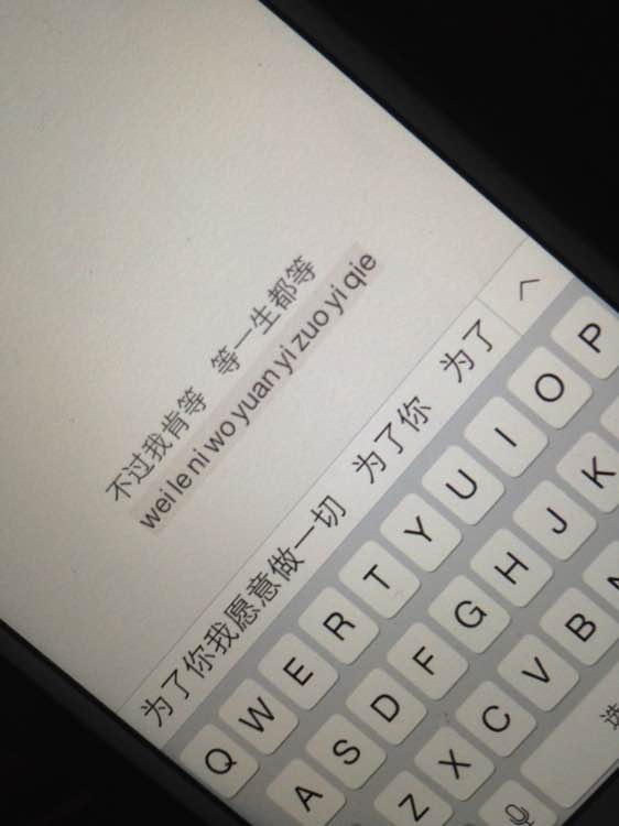 文字 白底 清新 备忘录 壁纸