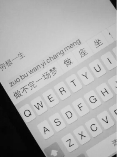 键盘文字.文字.