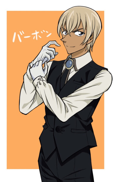 安室透 