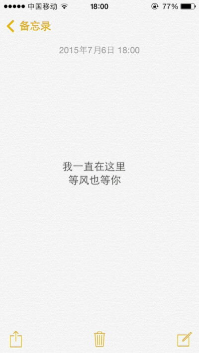 0条  收集   点赞  评论  iphone壁纸☆锁屏☆唯美☆壁纸☆屏保☆天空