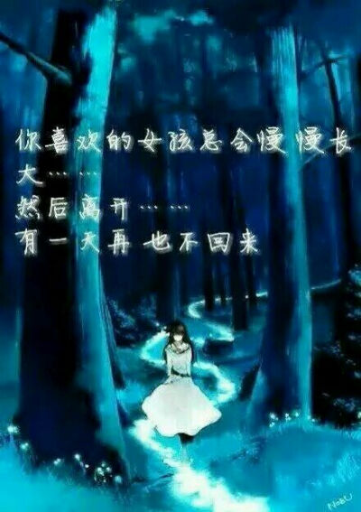 龙族橡皮章