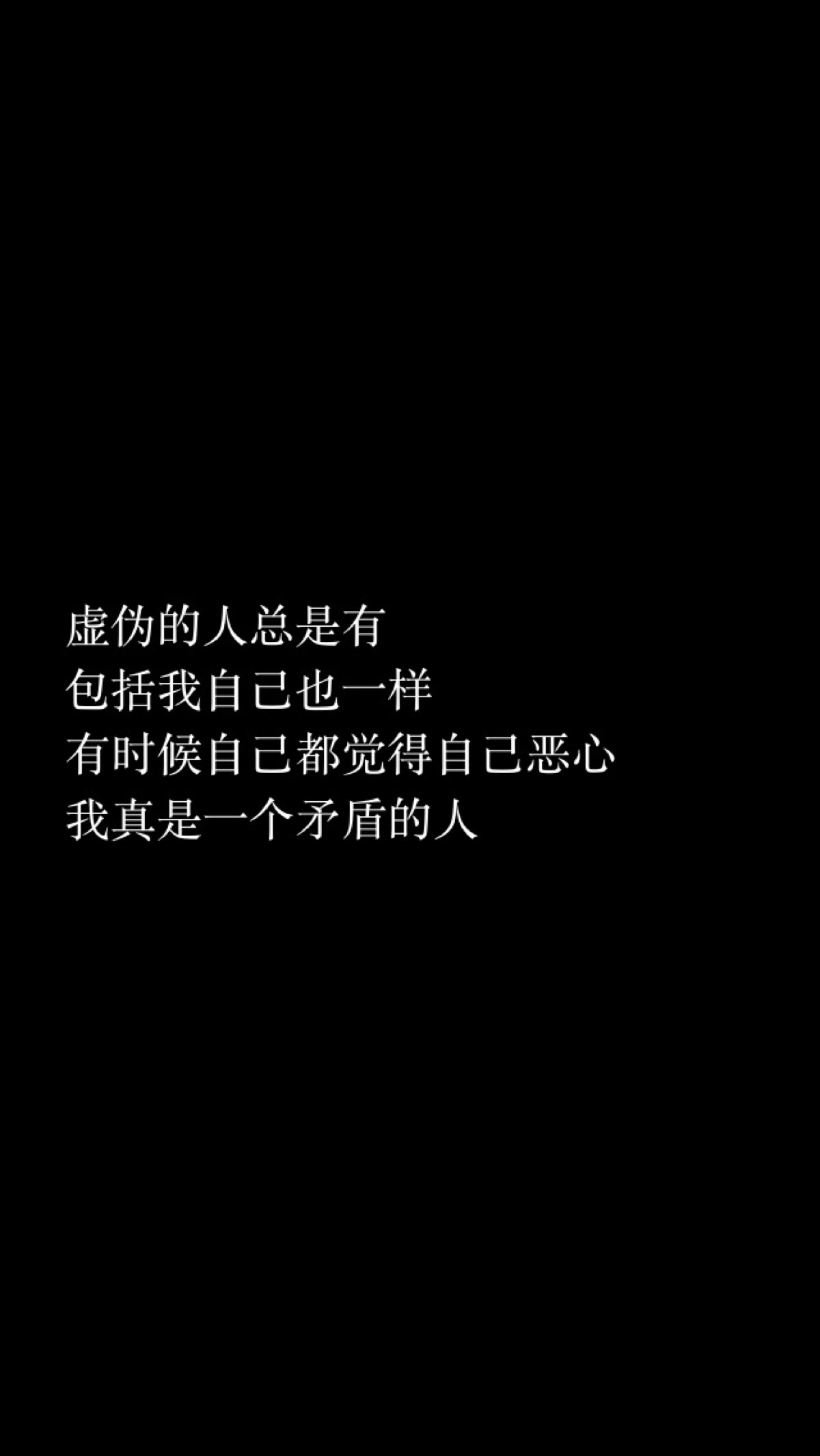 moon(黑底文字壁纸)