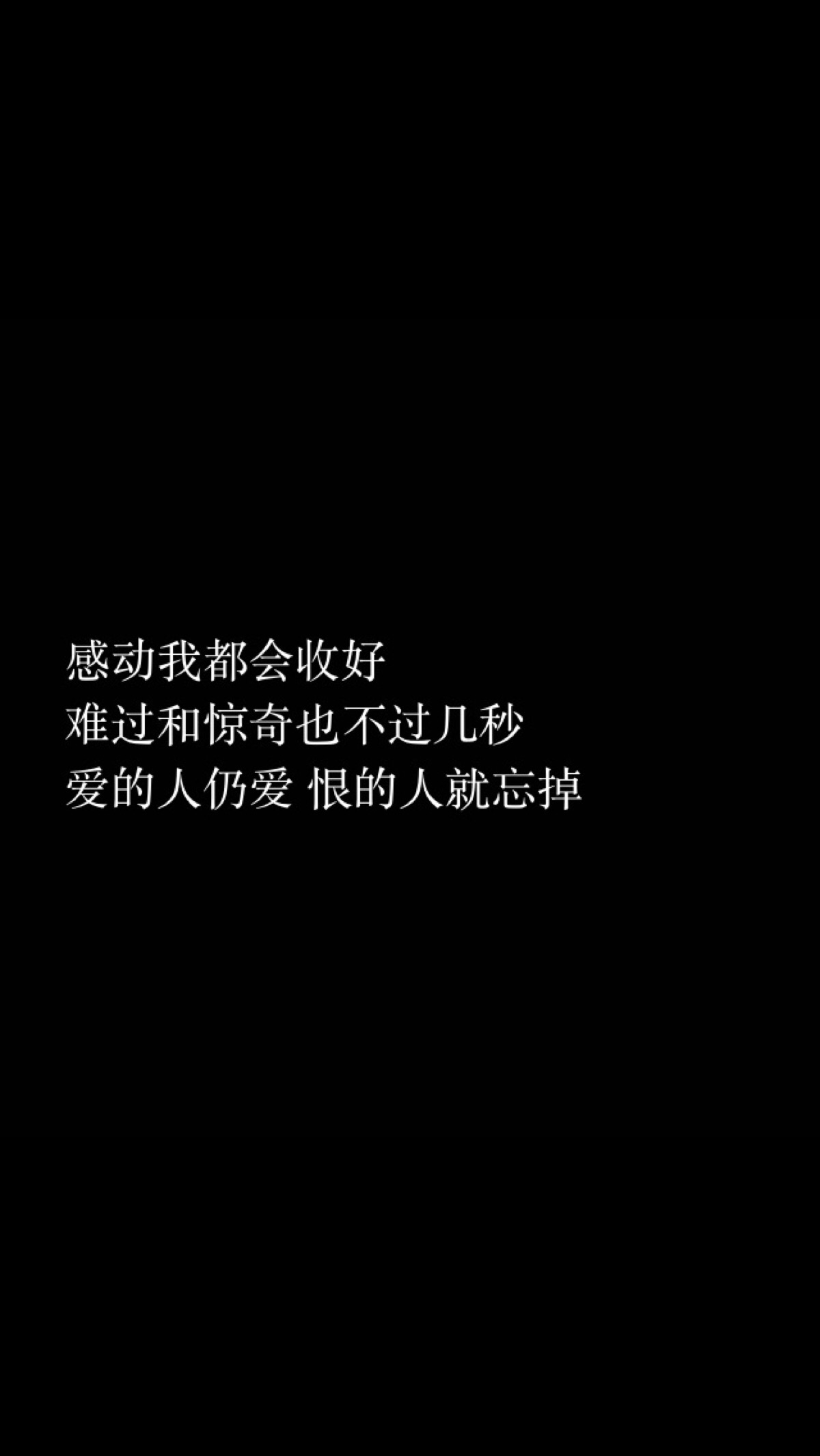 moon(黑底文字壁纸)