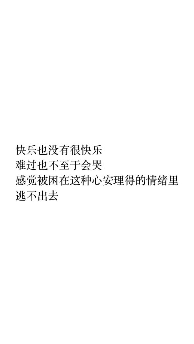 文字白底壁纸