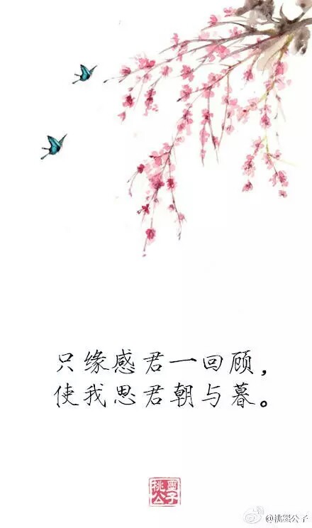 古风诗句