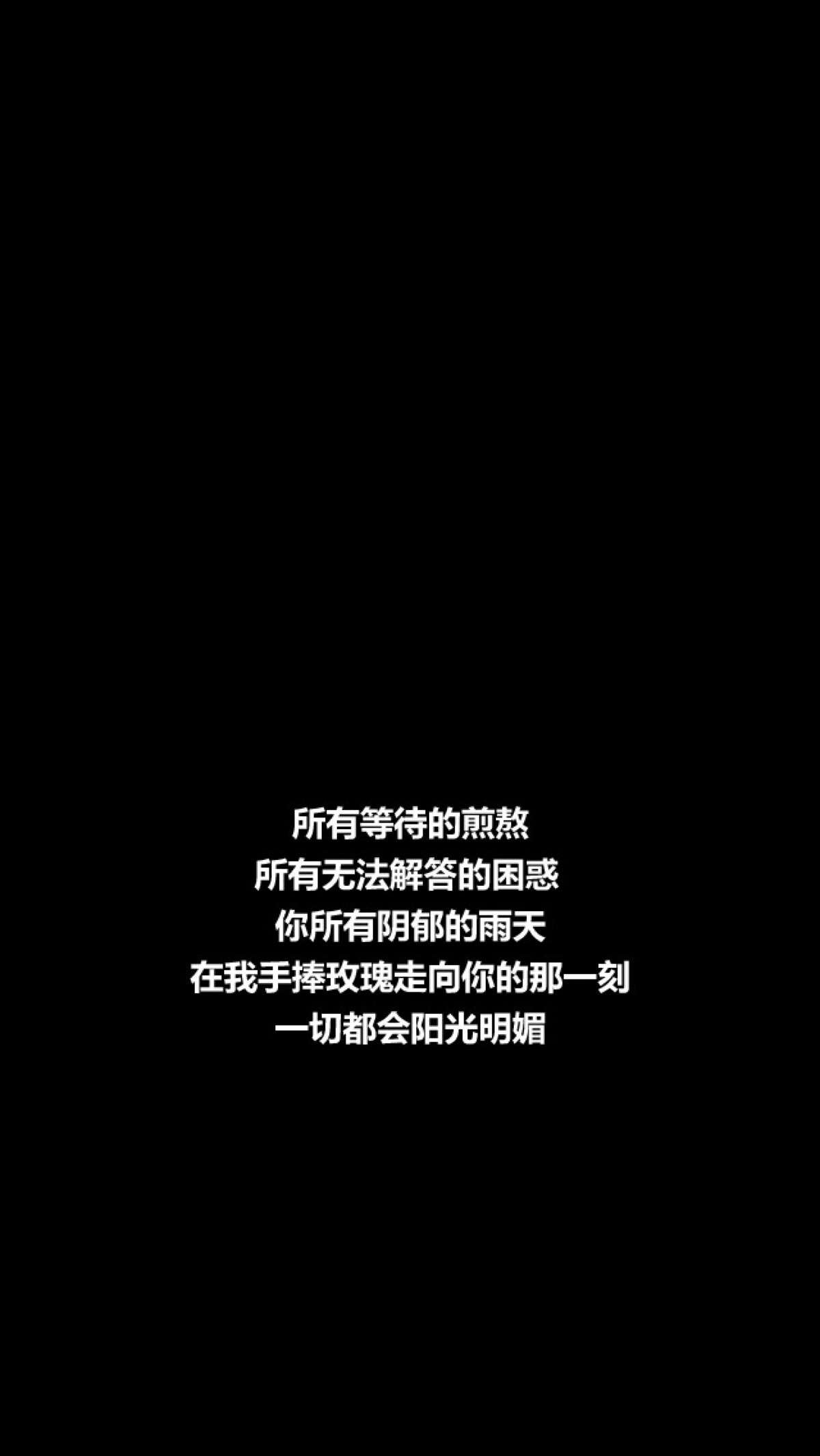 moon(黑底文字壁纸)