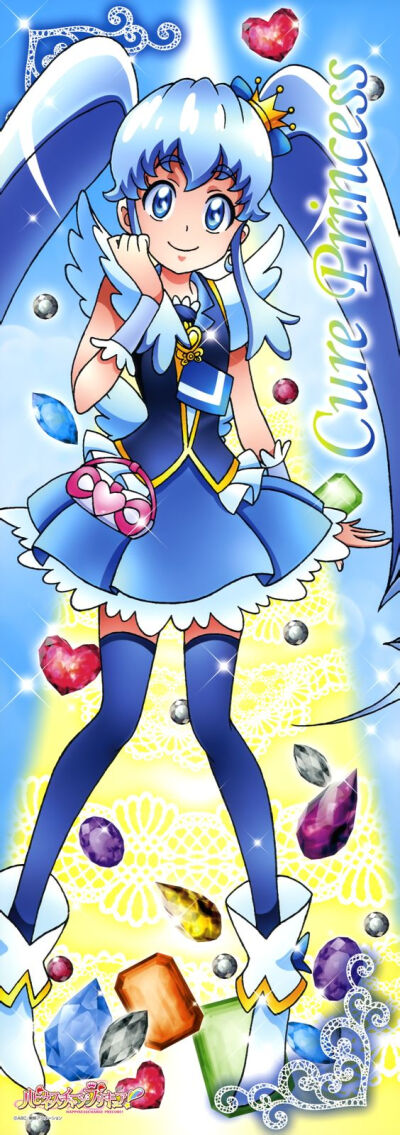 happinesscharge!光之美少女