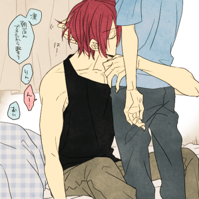 all遥
